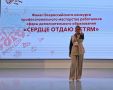 Поздравляем Зою Колотовкину, педагога дополнительного образования детского сада №93 города Бийска, с победой в номинации «Педагог дополнительного образования естественно-научной направленности» Финала Всероссийского конкурса...