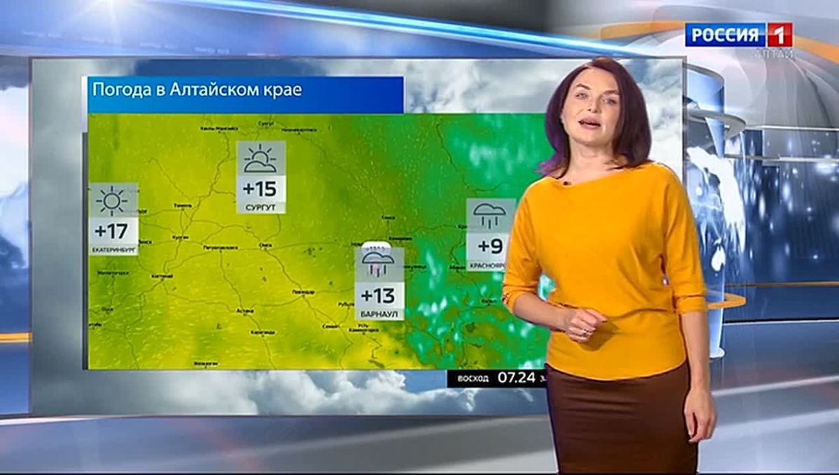 Погода на 30 сентября