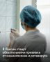 С 2027 года в России календарь вакцинации начнут поэтапно включать прививки от менингококка, вируса папилломы человека, ротавируса и ветряной оспы