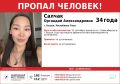 Молодая девушка отправилась из Республики Алтай в Тыву на лошади и пропала