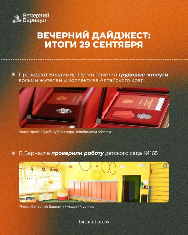 Успех экскурсионного маршрута по Барнаулу на Всероссийской туристской премии, бесплатная правовая помощь для горожан и участие трёх барнаульских ремесленников в конкурсе на звание «Народный мастер Алтайского края»