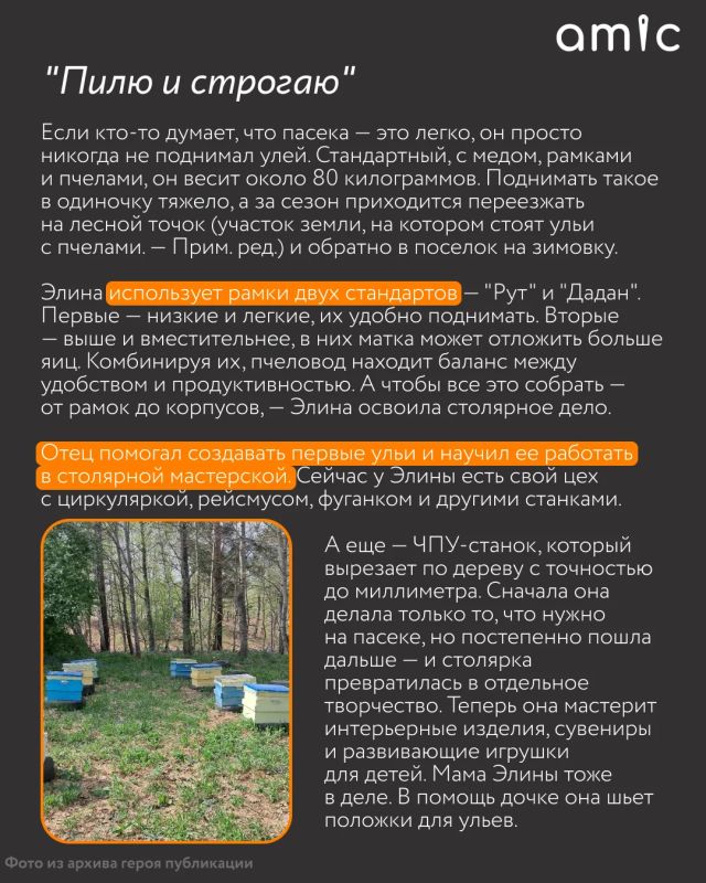 А вы любите мед? Это просто банка на полке или что-то большее? Для Элины Эллерт мед — не только сладость к чаю А вы любите мед? Это просто банка на полке или что-то большее? Для Элины Эллерт мед — не только сладость к чаю