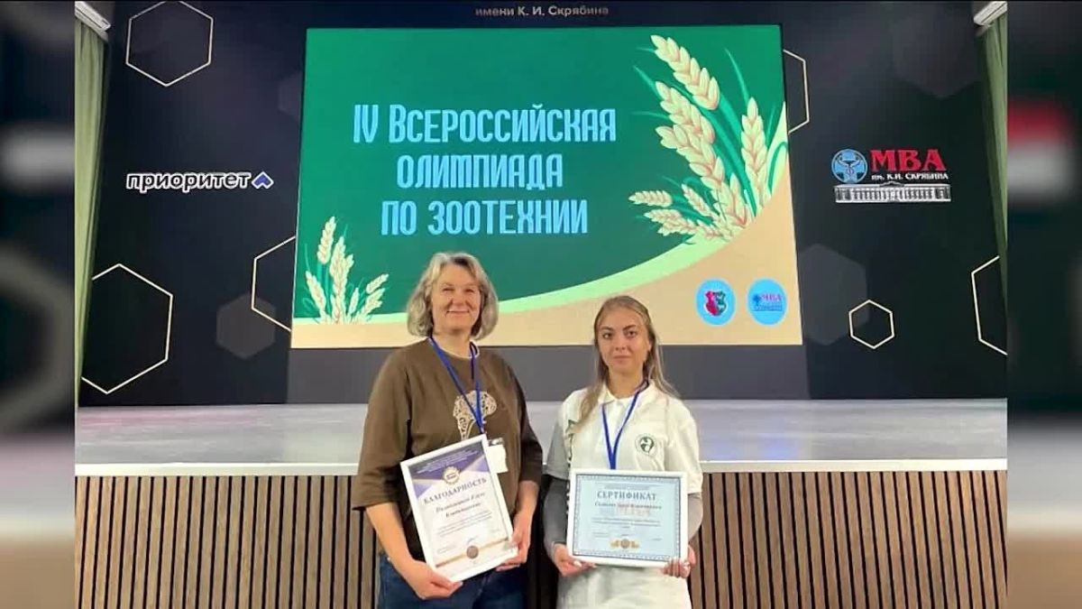 Зоотехник с Алтая, студентка аграрного вуза Дарья Силютина, вошла в ТОП-10 на всероссийской олимпиаде по зоотехнике