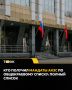 Кто получил мандаты АКЗС по общекраевому списку: полный список