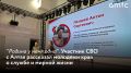 30 сентября в России отмечается праздник, посвященный событию огромного исторического значения