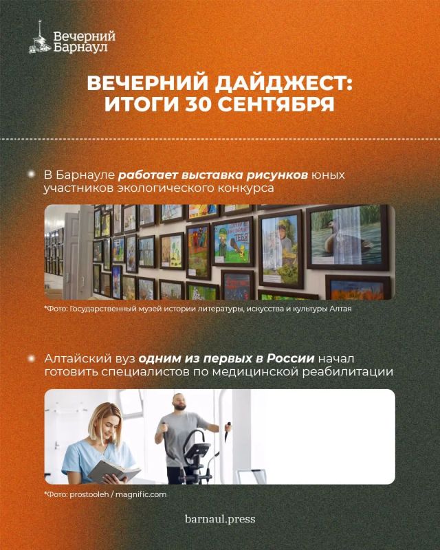 Завершение текущего ремонта проезжих частей, ввод нового оборудования для продажи билетов в пригородных поездах и подготовка специалистов по медицинской реабилитации Завершение текущего ремонта проезжих частей, ввод нового оборудования для продажи билетов в пригородных поездах и подготовка специалистов по медицинской реабилитации