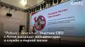 30 сентября в России отмечается праздник, посвященный событию огромного исторического значения