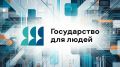 Жителю Крутихинского района помогли подключить высокоскоростной Интернет