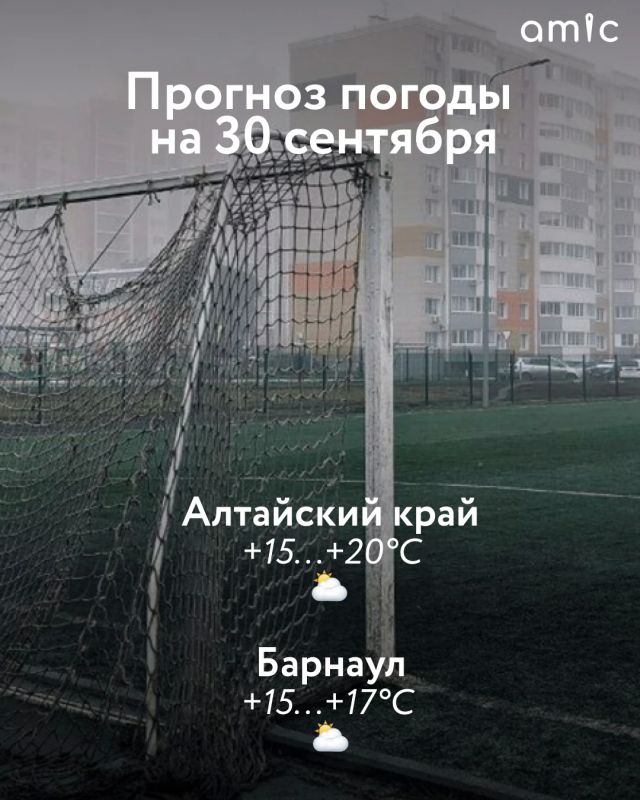 Просыпайтесь, сентябрь закончился!