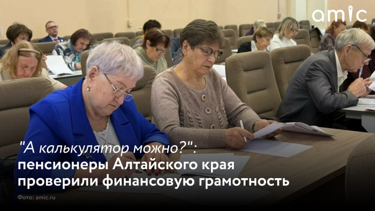 Как не попасться на уловки мошенников, правильно распорядиться деньгами и разобраться в банковских услугах? На эти и другие вопросы отвечали более 40 пенсионеров в актовом зале Отделения Социального фонда России по...