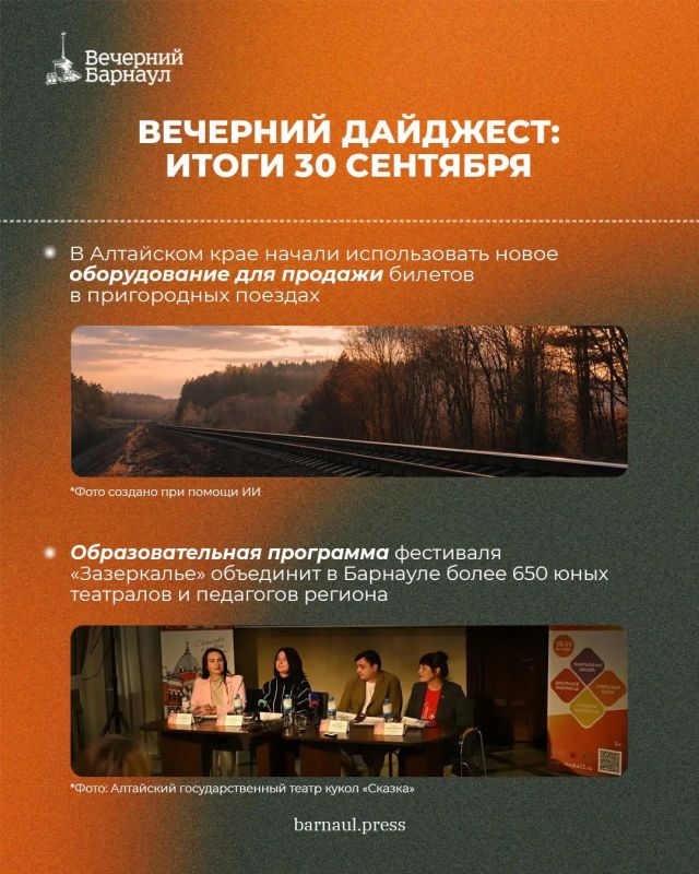 Завершение текущего ремонта проезжих частей, ввод нового оборудования для продажи билетов в пригородных поездах и подготовка специалистов по медицинской реабилитации Завершение текущего ремонта проезжих частей, ввод нового оборудования для продажи билетов в пригородных поездах и подготовка специалистов по медицинской реабилитации