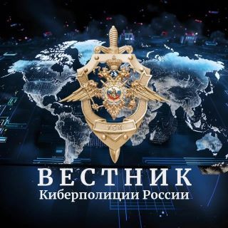 Горячая линия «Школа доверия»