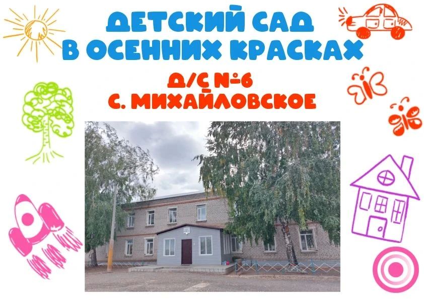 Место силы для детей и взрослых