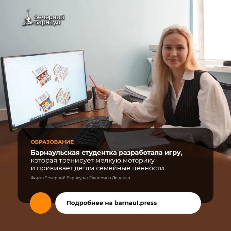 Проект студентки АлтГПУ Карины Григорьевой вышел в финал Всероссийского конкурса «Родная игрушка — 2026»