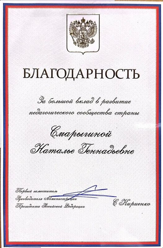 Делегация Алтайского края участвует в Форуме классных руководителей и Форуме директоров школ в Москве Делегация Алтайского края участвует в Форуме классных руководителей и Форуме директоров школ в Москве