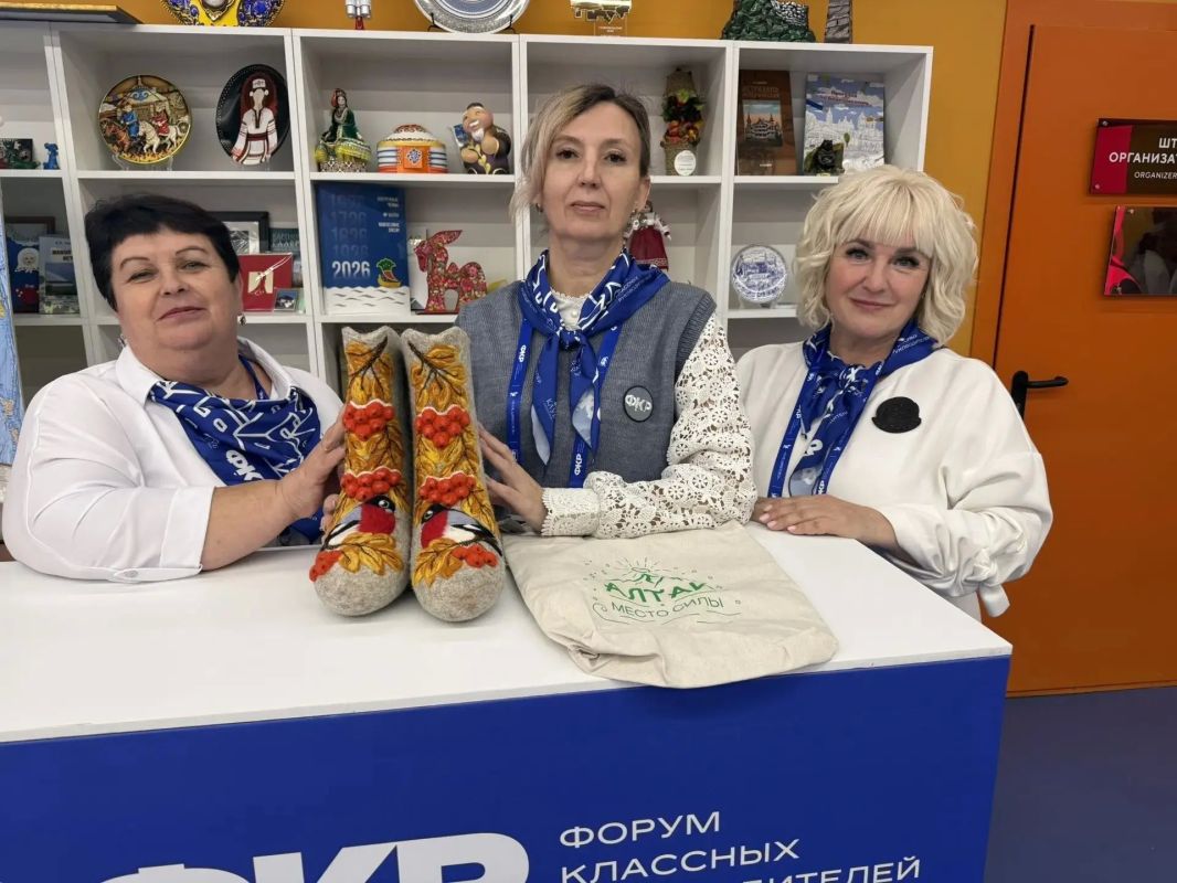 Делегация Алтайского края участвует в Форуме классных руководителей и Форуме директоров школ в Москве Делегация Алтайского края участвует в Форуме классных руководителей и Форуме директоров школ в Москве