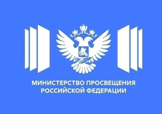 #Новости_МП. В программу «Разговоров о важном» впервые включены видеоролики, посвящённые выдающимся личностям и героям нашей страны: