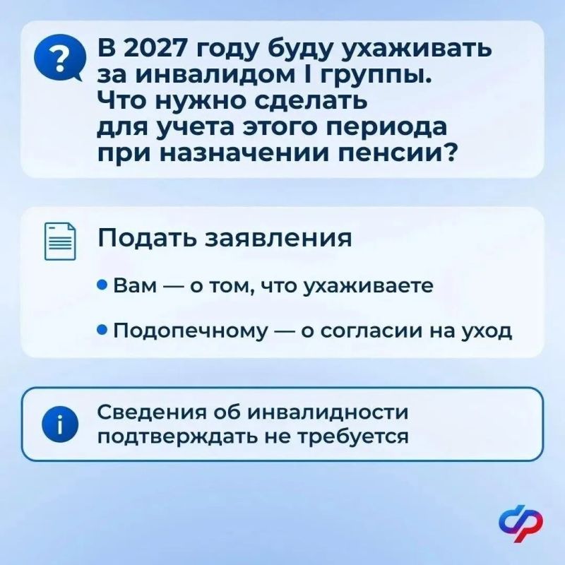 Со следующего года меняются правила оформления ухода за пожилыми или людьми с инвалидностью Со следующего года меняются правила оформления ухода за пожилыми или людьми с инвалидностью