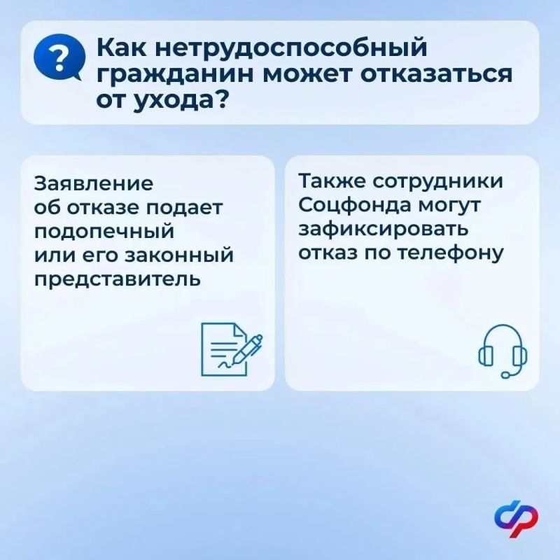 Со следующего года меняются правила оформления ухода за пожилыми или людьми с инвалидностью Со следующего года меняются правила оформления ухода за пожилыми или людьми с инвалидностью