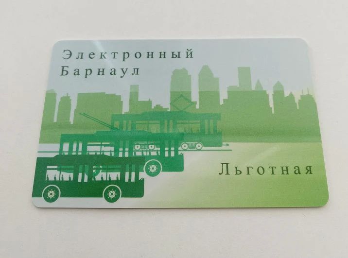 Федеральные и краевые льготники, проживающие в городе Барнауле, могут пополнять льготные транспортные карты онлайн