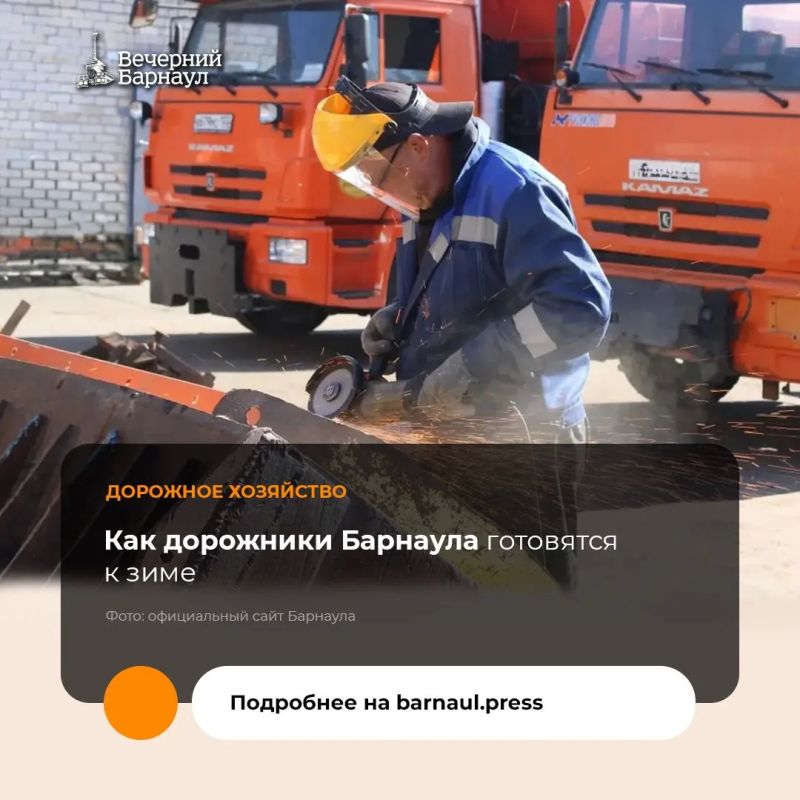 МБУ «Автодорстрой» заготовил песчано-соляную смесь к зимнему сезону, теперь специалисты проверяют её состав в лаборатории
