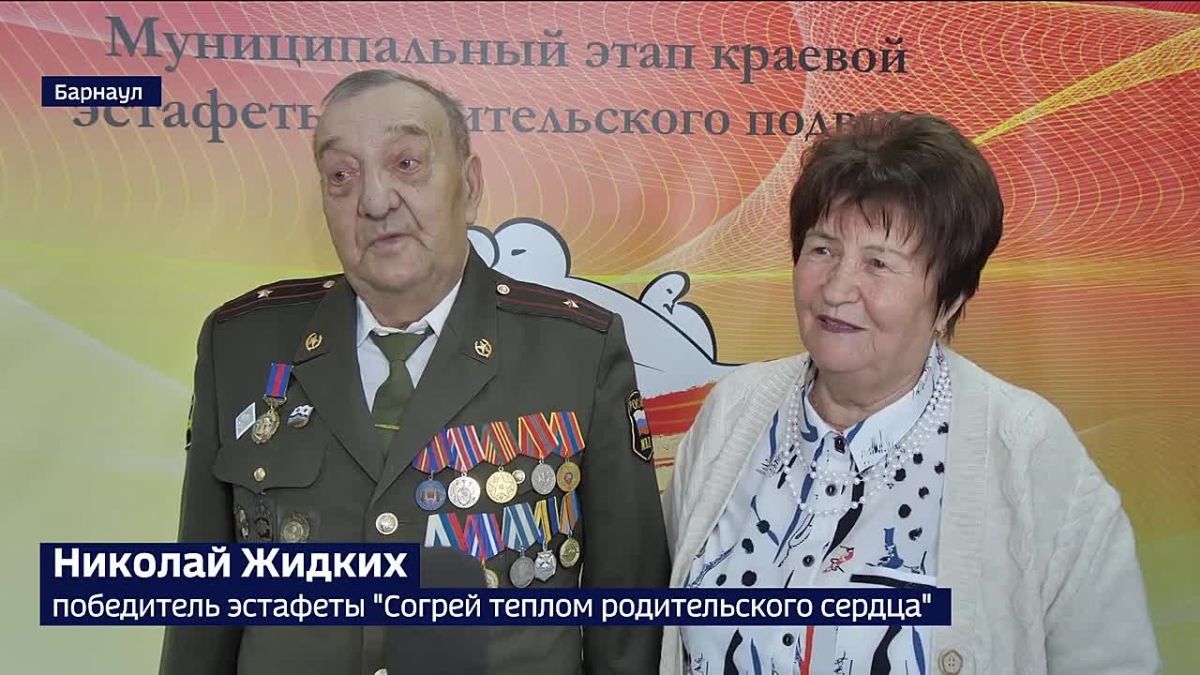 В Барнауле наградили победителей семейной эстафеты «Согрей теплом родительского сердца»