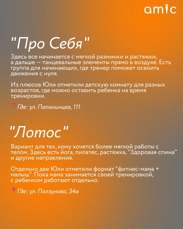 Если тренажеры и беговая дорожка вызывают тоску, это не повод забрасывать спорт Если тренажеры и беговая дорожка вызывают тоску, это не повод забрасывать спорт