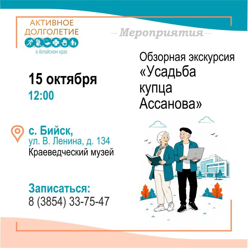 Для энергичных и неравнодушных представителей старшего поколения в нашем регионе проходит множество интересных мероприятий и активностей Для энергичных и неравнодушных представителей старшего поколения в нашем регионе проходит множество интересных мероприятий и активностей