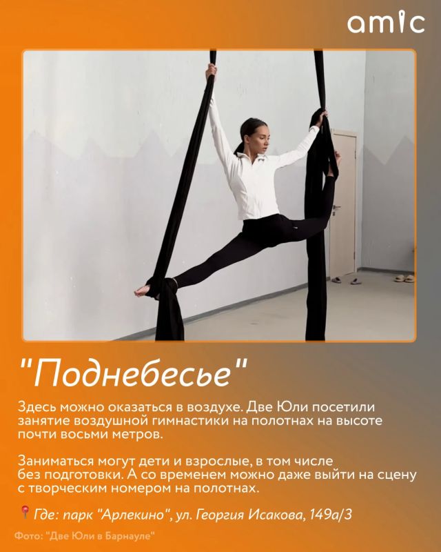 Если тренажеры и беговая дорожка вызывают тоску, это не повод забрасывать спорт Если тренажеры и беговая дорожка вызывают тоску, это не повод забрасывать спорт