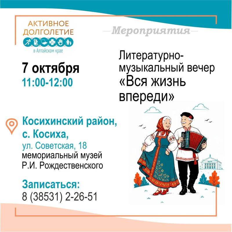 Для энергичных и неравнодушных представителей старшего поколения в нашем регионе проходит множество интересных мероприятий и активностей Для энергичных и неравнодушных представителей старшего поколения в нашем регионе проходит множество интересных мероприятий и активностей