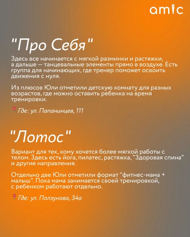 Если тренажеры и беговая дорожка вызывают тоску, это не повод забрасывать спорт Если тренажеры и беговая дорожка вызывают тоску, это не повод забрасывать спорт