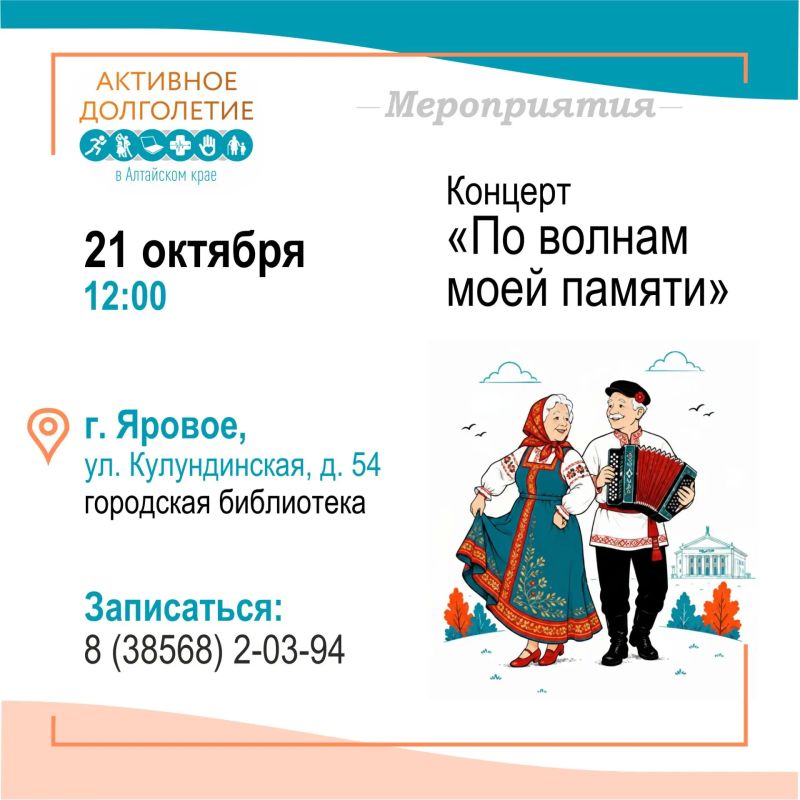 Для энергичных и неравнодушных представителей старшего поколения в нашем регионе проходит множество интересных мероприятий и активностей Для энергичных и неравнодушных представителей старшего поколения в нашем регионе проходит множество интересных мероприятий и активностей