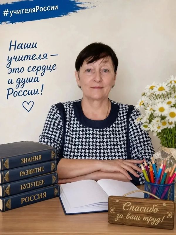 В День учителя мы ежегодно пополняем наш альбом в социальных сетях фотографиями прекрасных преподавателей Алтайского края, которые являются нашими коллегами из избирательной системы