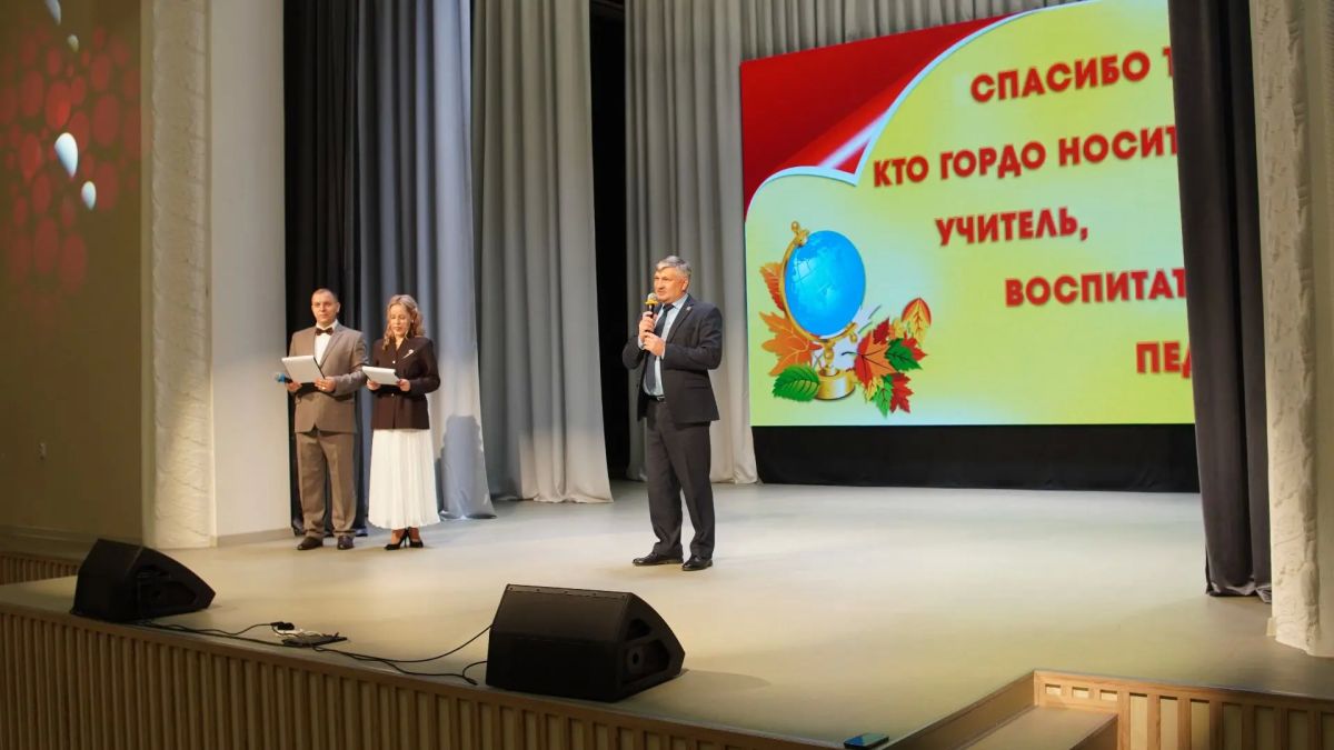 Спасибо тем, кто гордо носит звание: учитель, воспитатель, педагог! Спасибо тем, кто гордо носит звание: учитель, воспитатель, педагог!