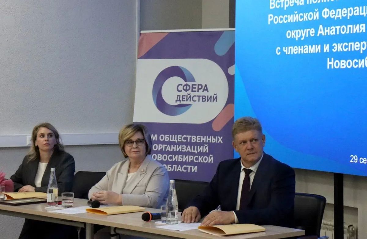Анатолий Серышев высоко оценил работу Центра общественного наблюдения за выборами в Новосибирской области