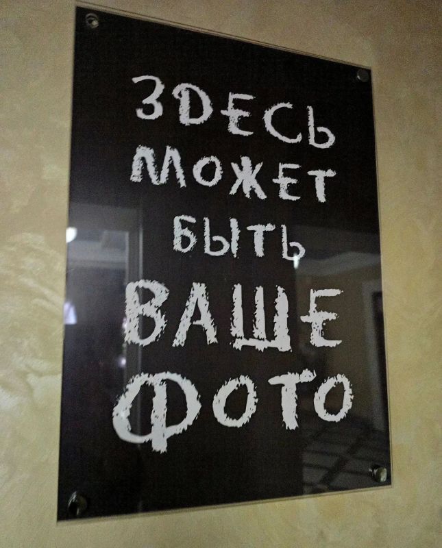 Здесь может быть ваше фото: приговором Ленинского районного суда г.Барнаула подсудимый осужден за приобретение, хранение и использование заведомо поддельного официального документа