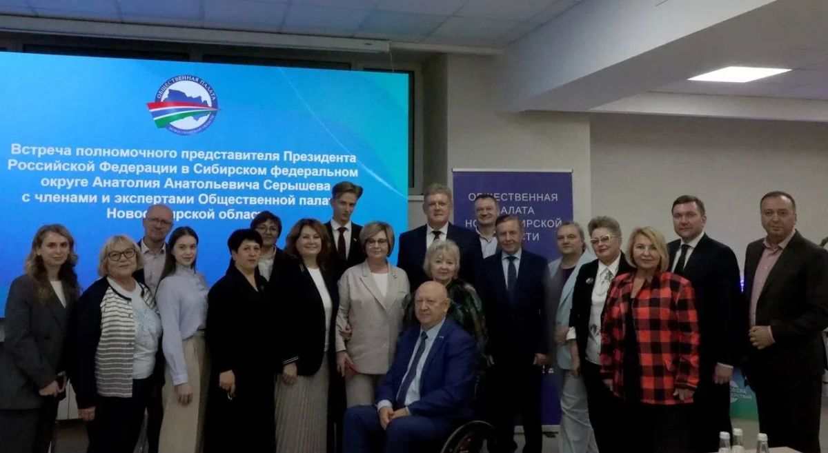 Анатолий Серышев высоко оценил работу Центра общественного наблюдения за выборами в Новосибирской области Анатолий Серышев высоко оценил работу Центра общественного наблюдения за выборами в Новосибирской области