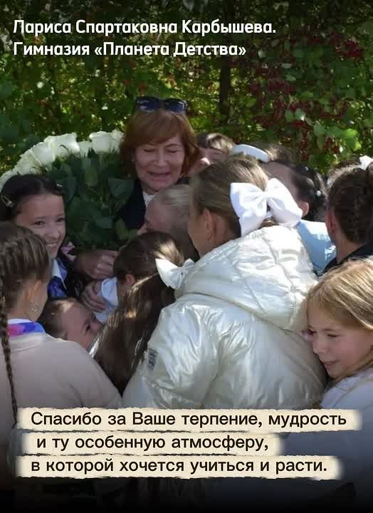 Дорогие учителя!. Сегодня - ваш профессиональный праздник