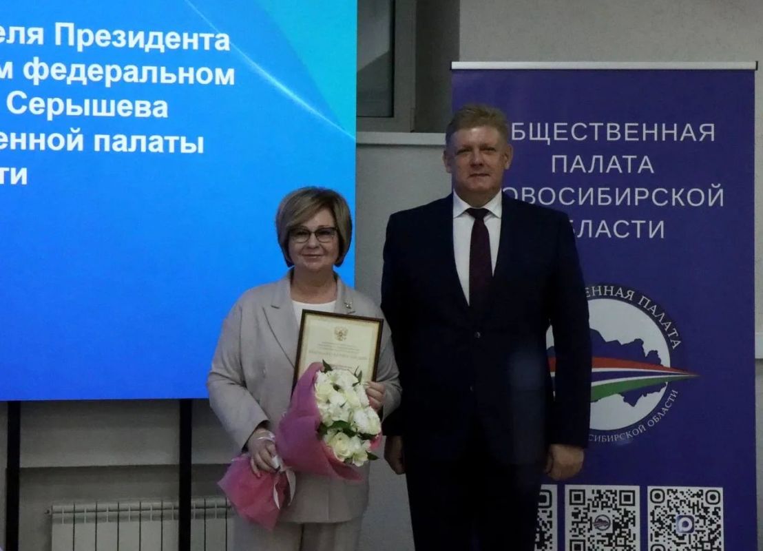 Анатолий Серышев высоко оценил работу Центра общественного наблюдения за выборами в Новосибирской области Анатолий Серышев высоко оценил работу Центра общественного наблюдения за выборами в Новосибирской области