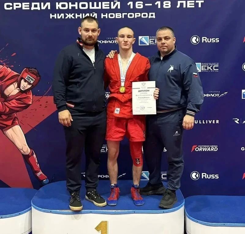Никита Клаузер впервые в истории алтайского спорта выиграл первенство России по боевому самбо Никита Клаузер впервые в истории алтайского спорта выиграл первенство России по боевому самбо
