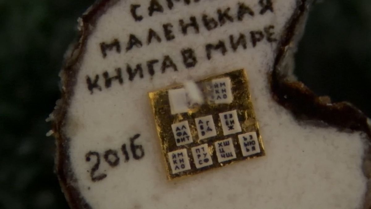 «Чудеса в игольном ушке»: в краеведческом музее Барнаула открылась выставка микроминиатюр «Чудеса в игольном ушке»: в краеведческом музее Барнаула открылась выставка микроминиатюр