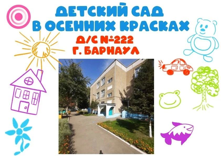 Осень — это не только лужи и холодный ветер, но и волшебство, которое мы видим каждый день
