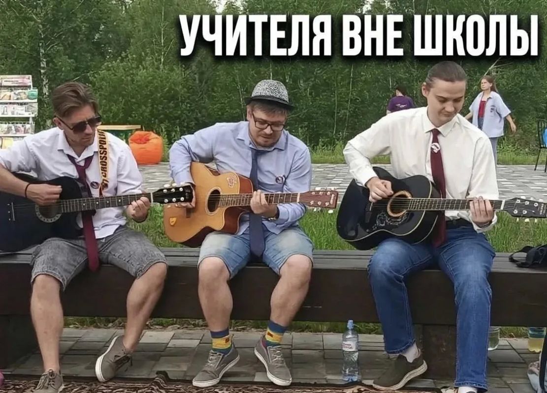 «БеКоЗ»: три учителя физики из Заринска основали свою рок-группу
