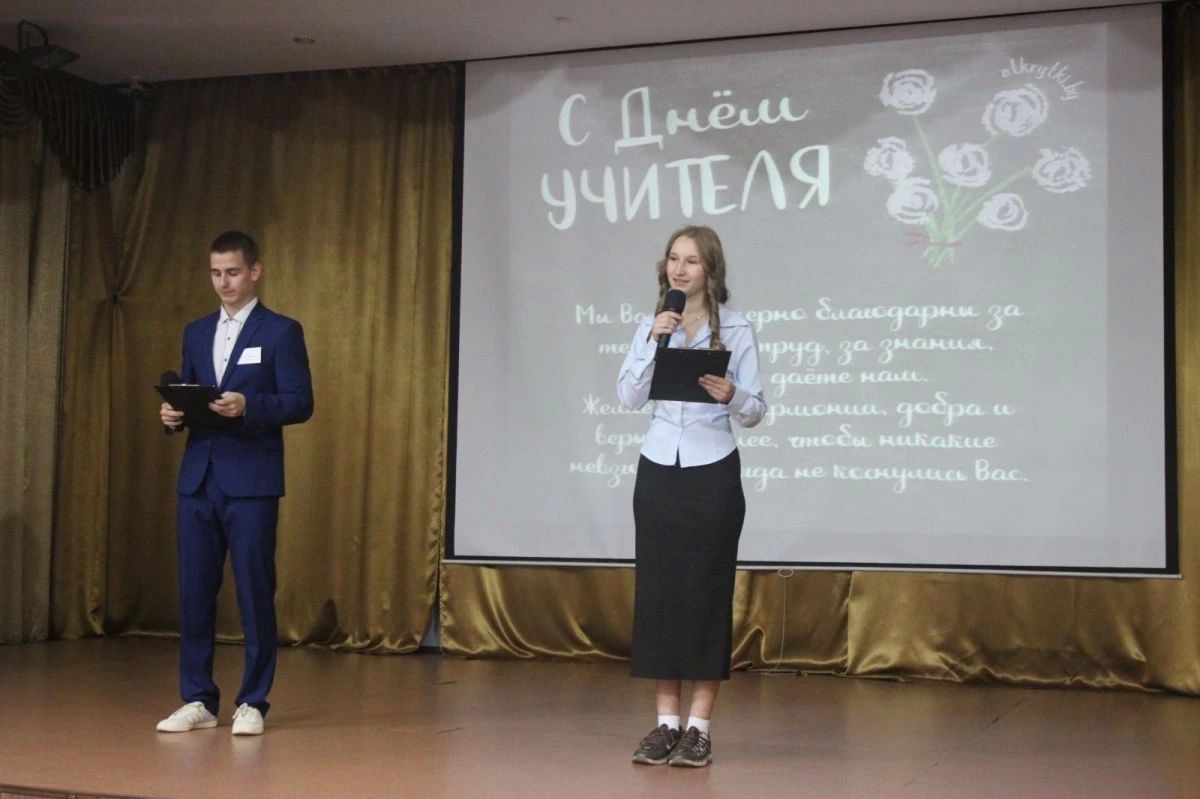 В Алтайском училище олимпийского резерва отметили День учителя В Алтайском училище олимпийского резерва отметили День учителя
