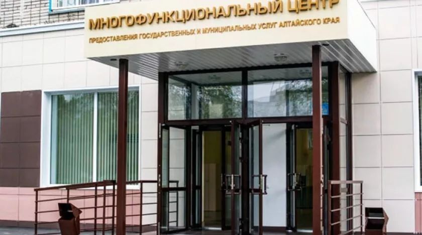 Стоимость прима и доставки заявлений на Госуслуги, а также доставки готовых документов через отделения «Почты России» и МФЦ составит не более 5 тысяч рублей, сообщает ТАСС со ссылкой на проект постановления правительства...
