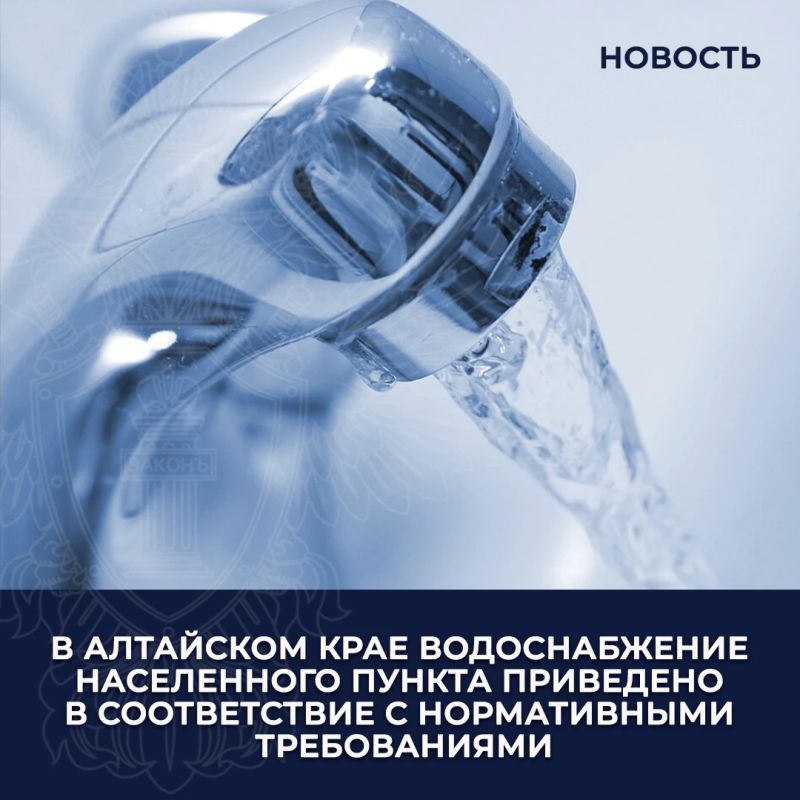 На личный прием к заместителю начальника управления Генеральной прокуратуры Российской Федерации по Сибирскому федеральному округу Баиру Доржиеву обратилась жительница с. Угловское о ненадлежащем водоснабжении