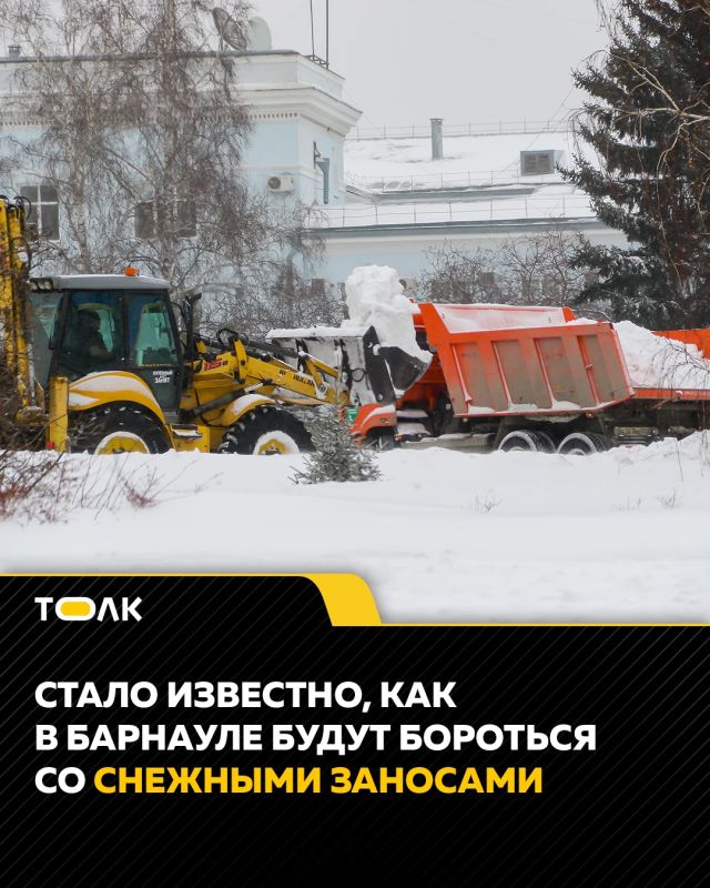 В Барнауле активно готовятся к зимнему сезону и его последствиям