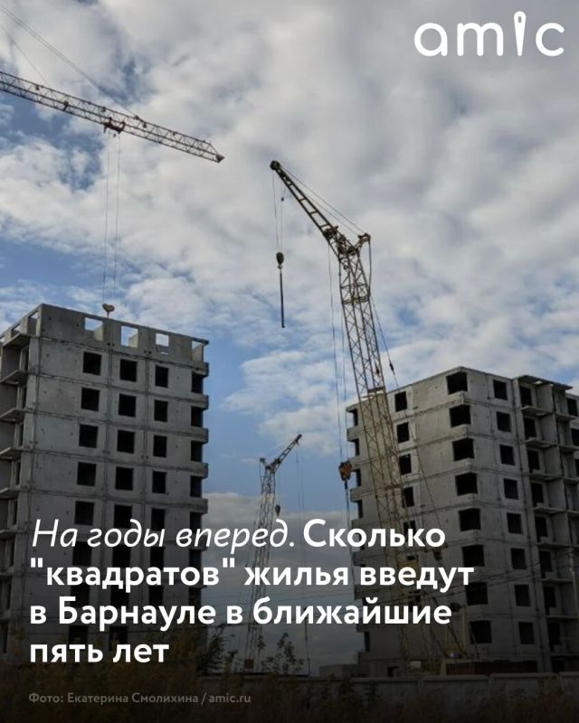 Строительные компании Алтайского края стали чаще закладывать максимальный срок возведения новых проектов