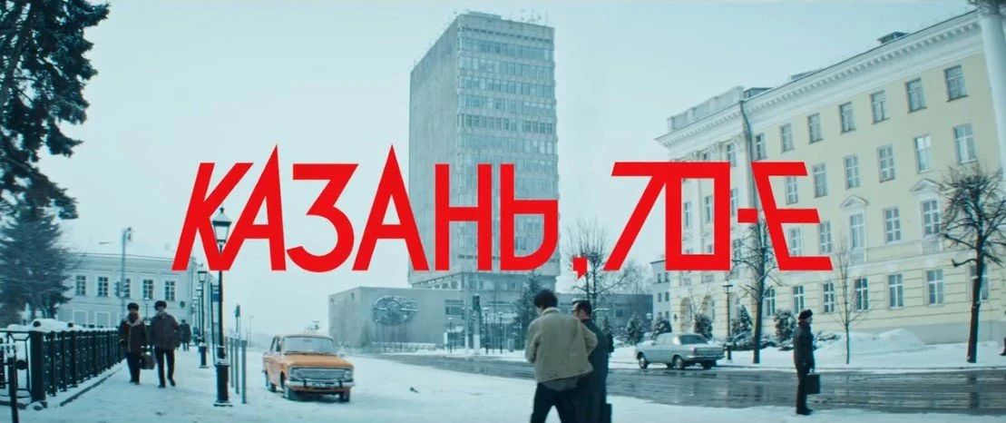 Создатели «Слова пацана» готовят к выходу новый сериал о преступных группировках Создатели «Слова пацана» готовят к выходу новый сериал о преступных группировках