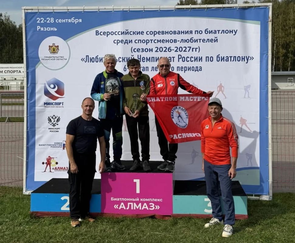 78-летний спортсмен из Алтайского края стал победителем летнего Кубка России по биатлону среди любителей 78-летний спортсмен из Алтайского края стал победителем летнего Кубка России по биатлону среди любителей